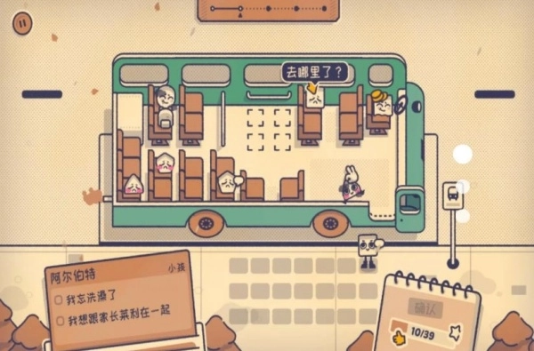 脑洞终极探索图1