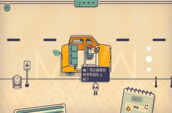 脑洞终极探索图2