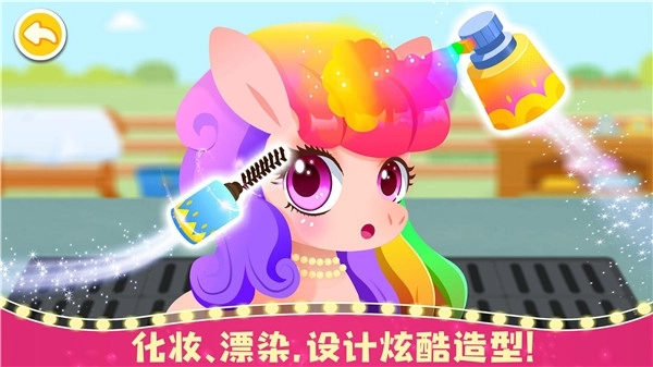 奇妙小马俱乐部游戏(3)