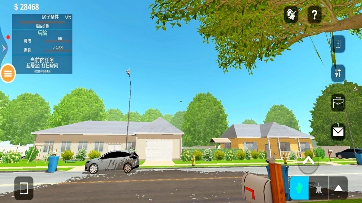 宝宝家庭清理(2)