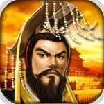 帝王&middot;三国