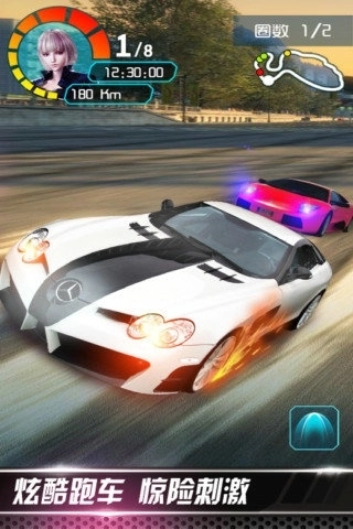 小奥终极狂飙：竞赛版