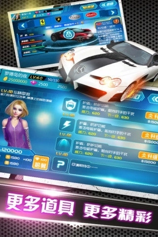 小奥终极狂飙：竞赛版