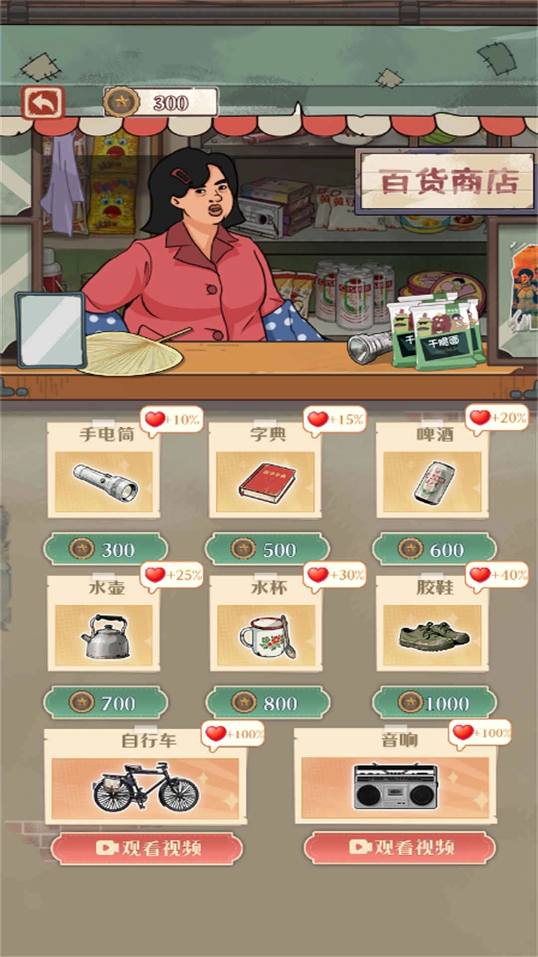 急转弯大冒险(1)
