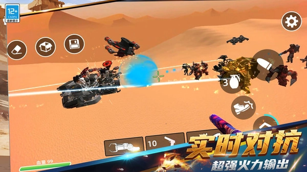 沙漠战斗车(3)
