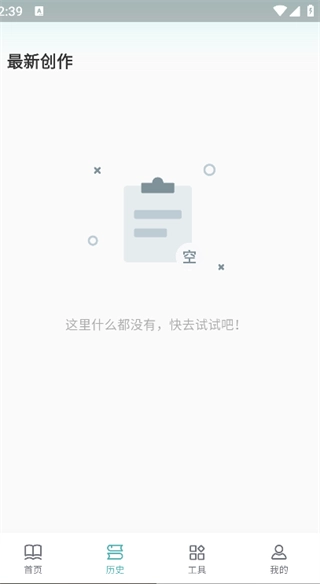 文章作文生成器(1)