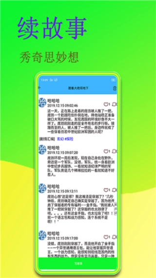 闻字猫(1)