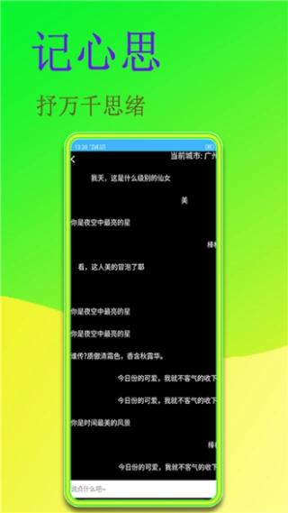 闻字猫(2)