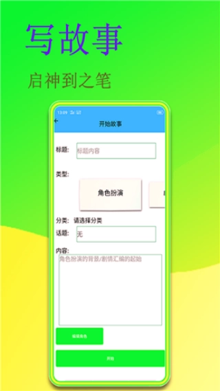 闻字猫(4)