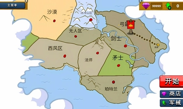 火柴人领地争夺图1