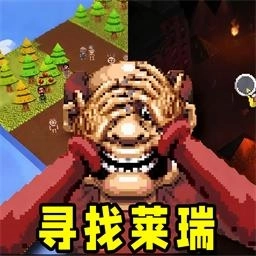 找出恐怖的地方