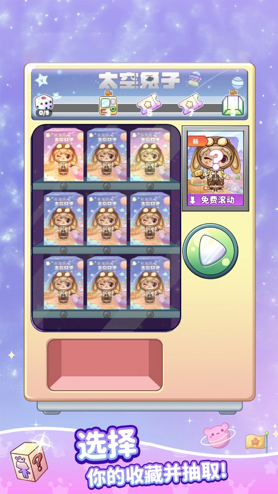 吉壁公主小镇(2)