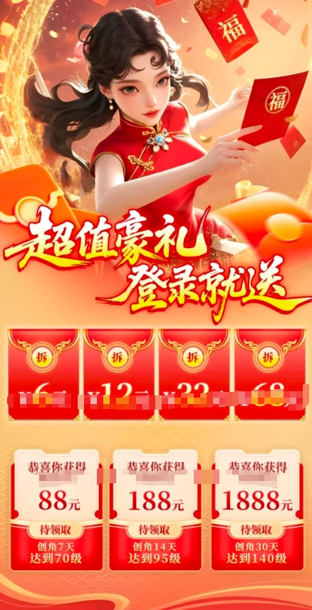 我被女神包围(1)