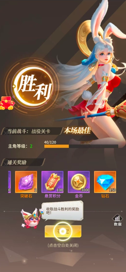 我被女神包围(2)
