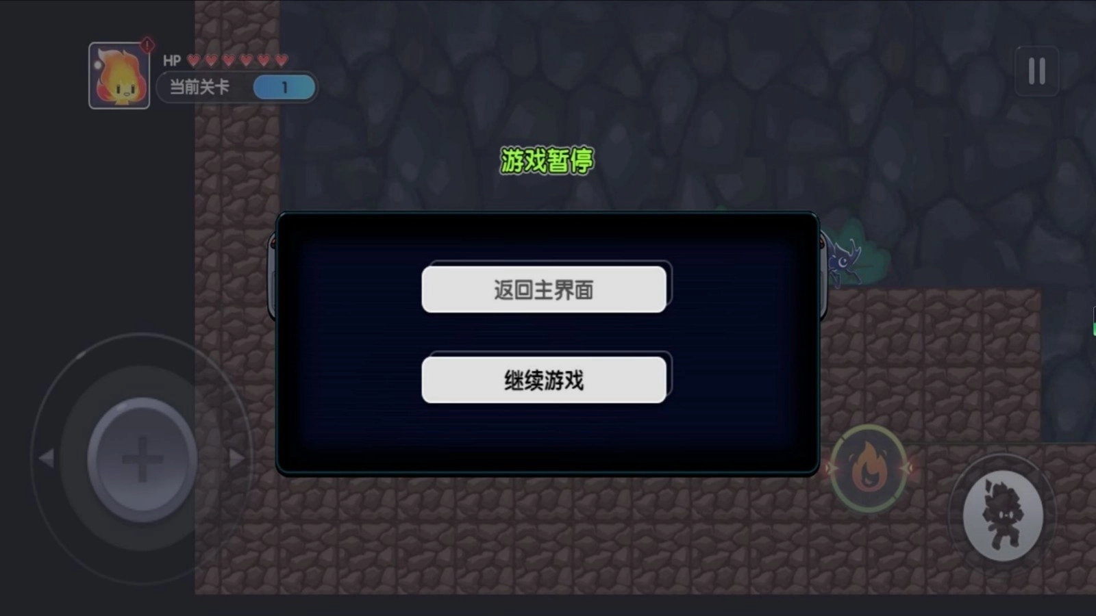 双人求生王者挑战