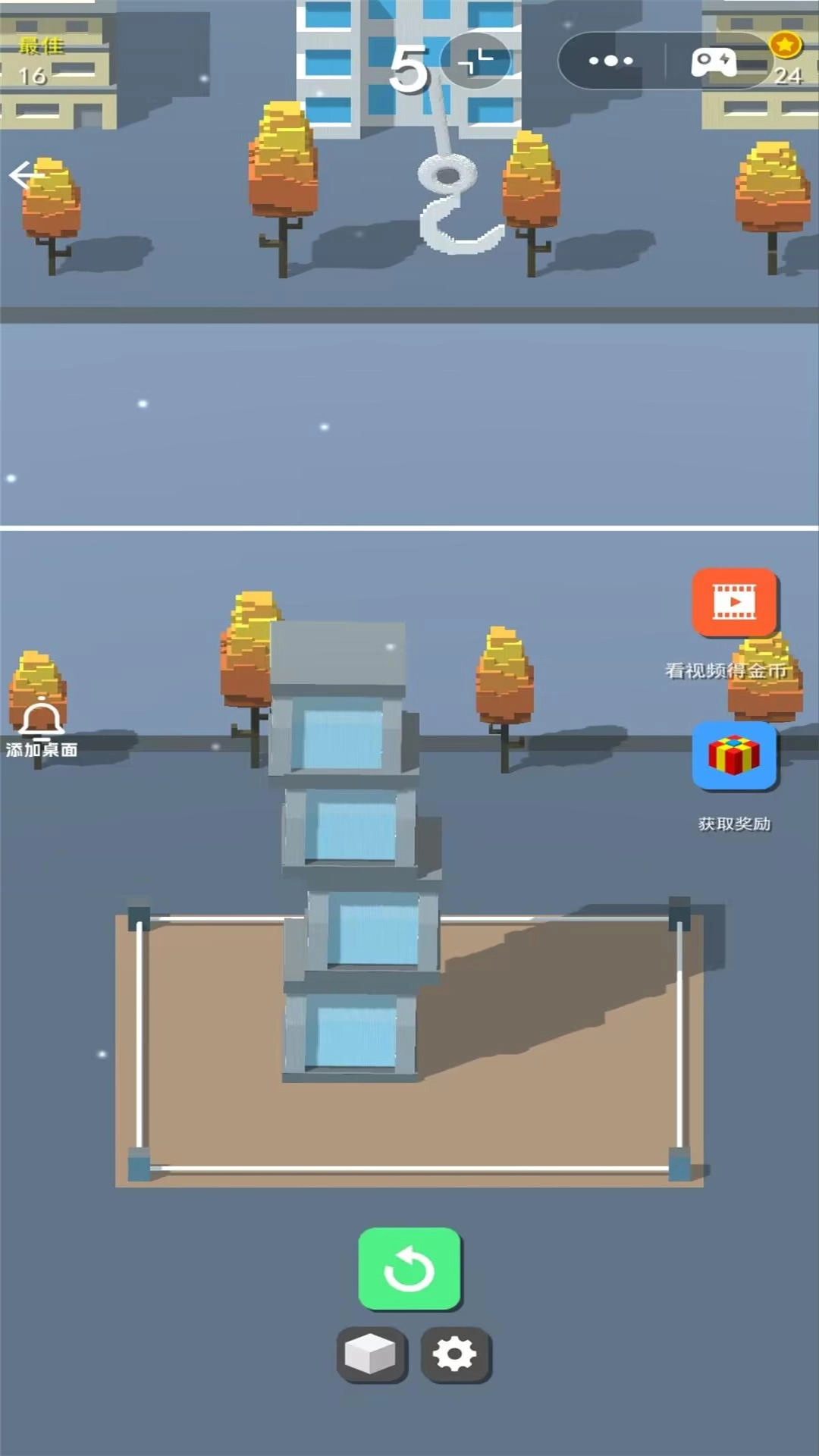 工程建造大师(1)