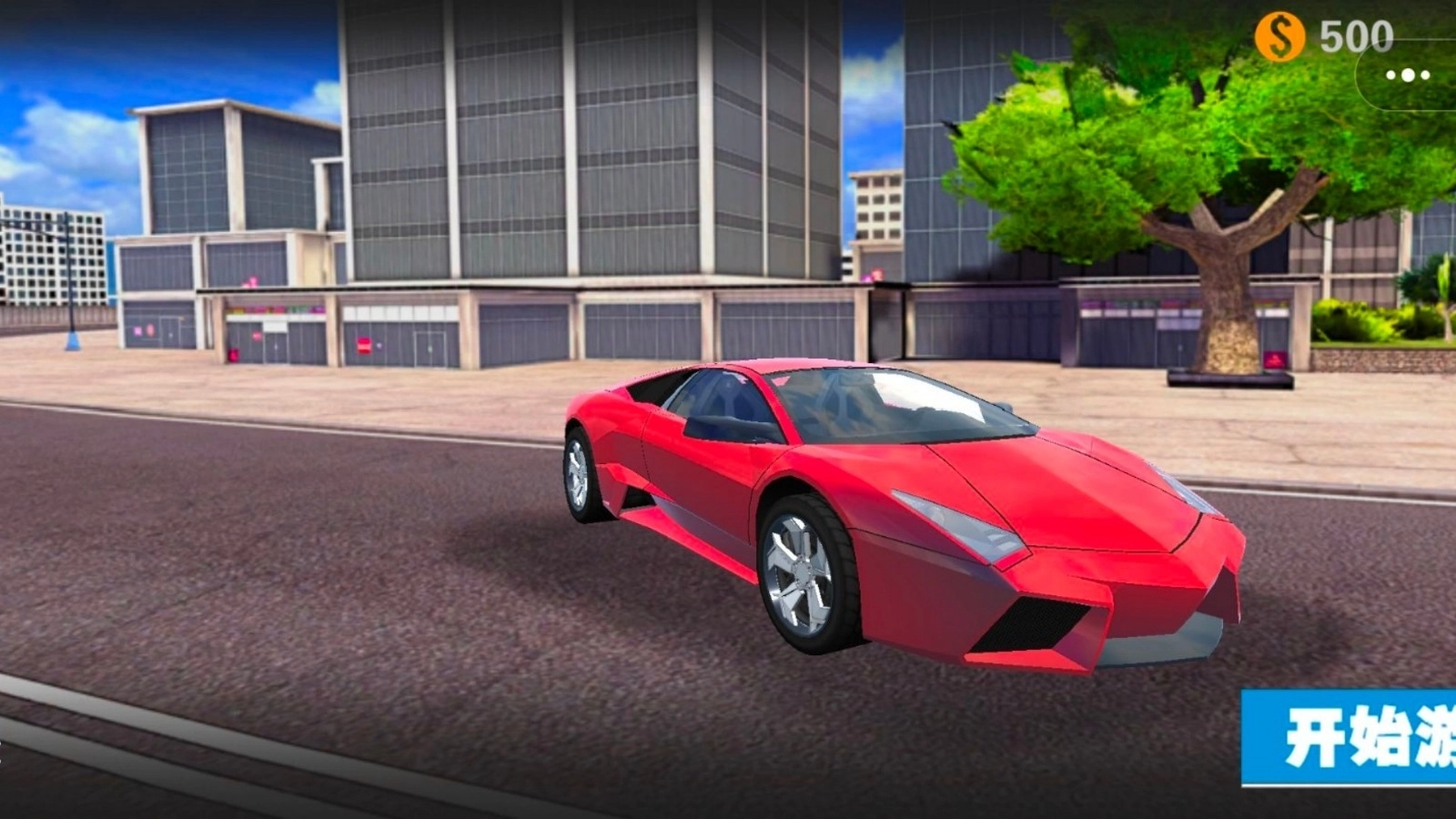 城市地平线狂飙(1)