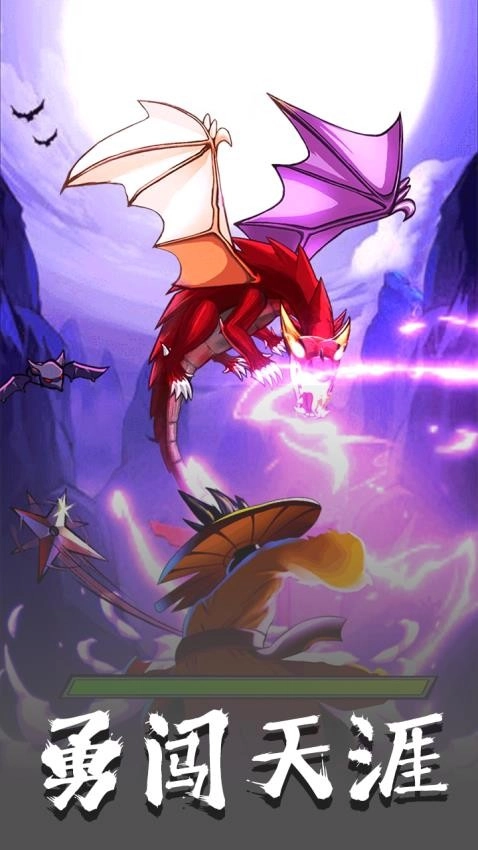 火柴人智勇闯关(2)