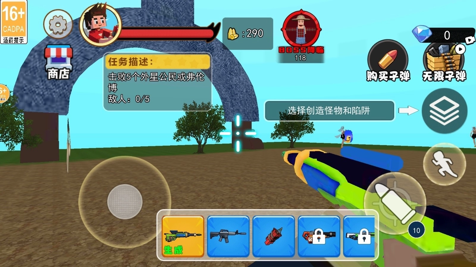 我的农村生活图1