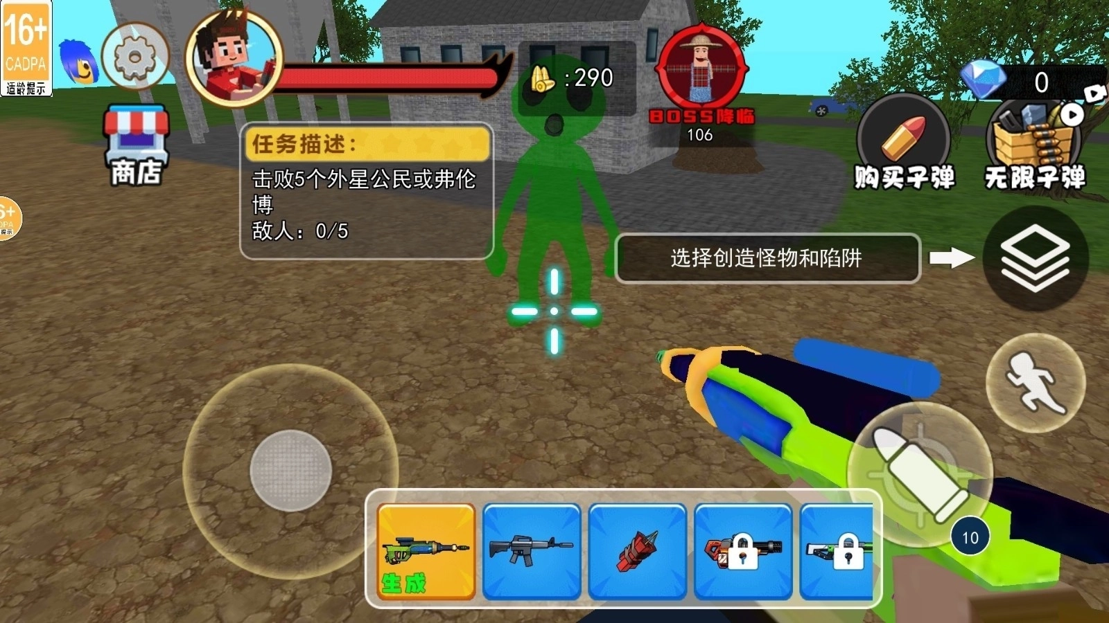 我的农村生活图3