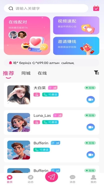 阿洛图3