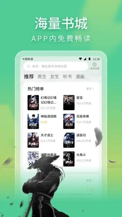 笔阁图1