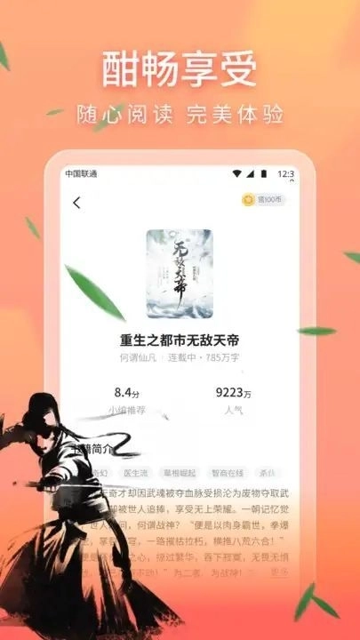 笔阁图4