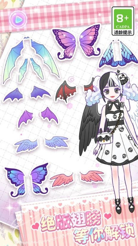 童话公主妆扮图1