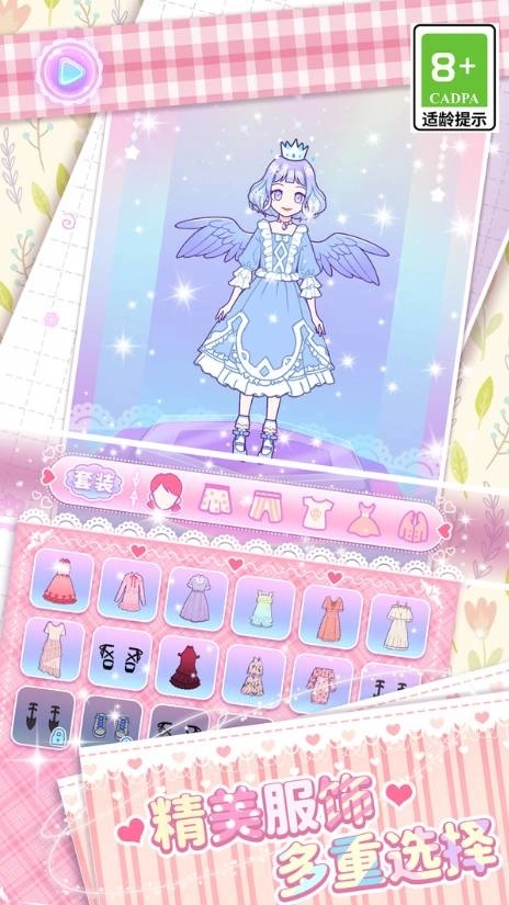 童话公主妆扮图3