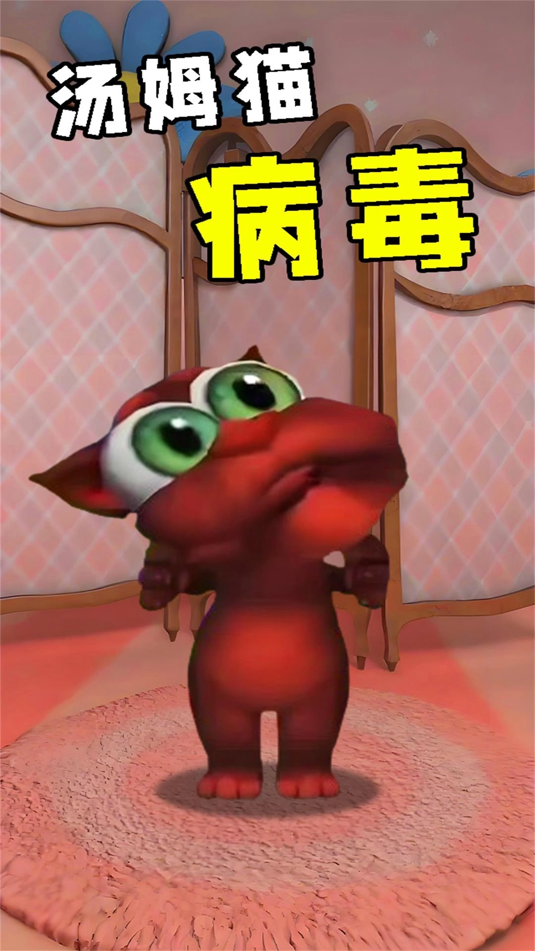 会说话的猫猫图2