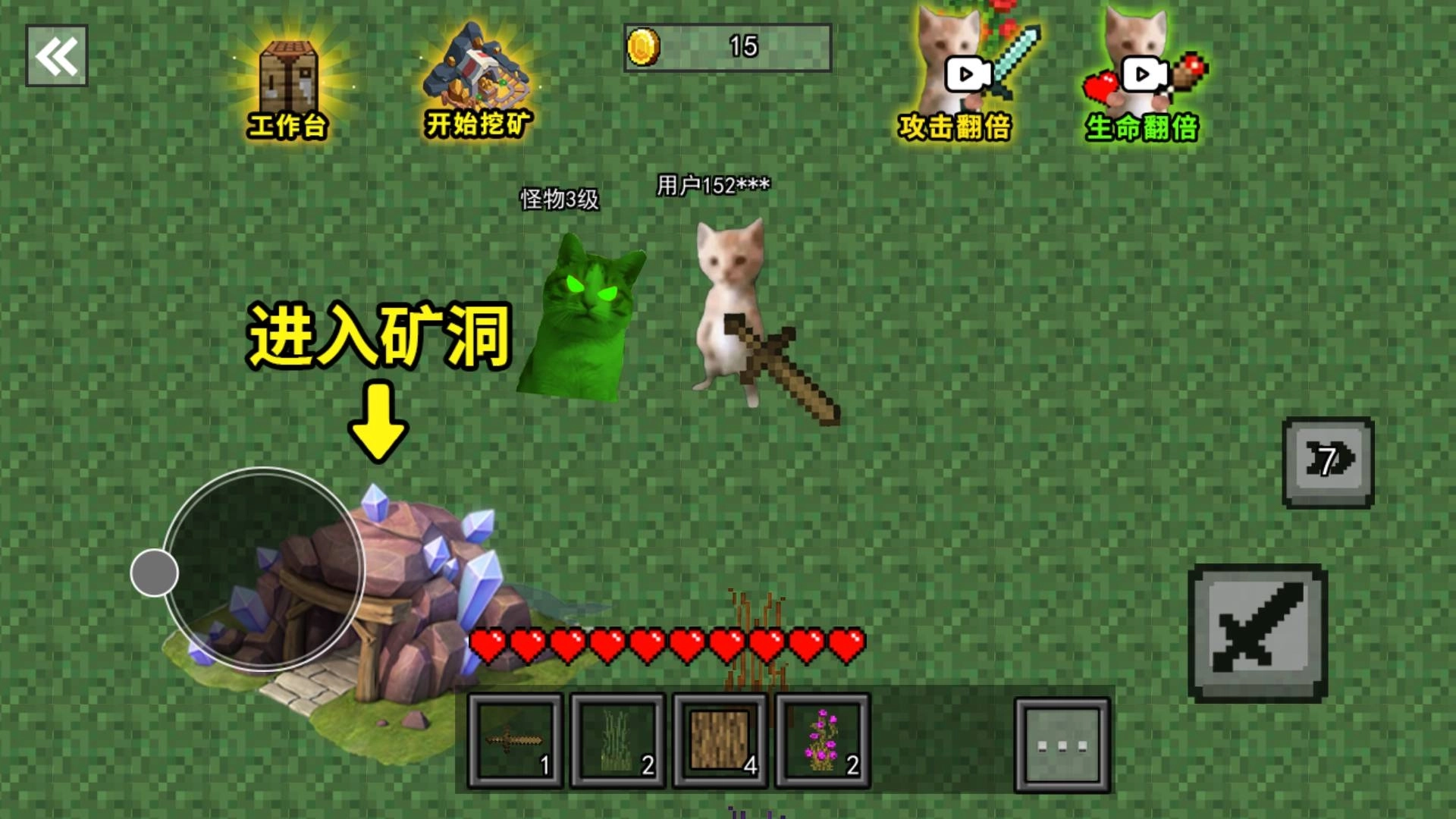 哈基米挖呀挖图1