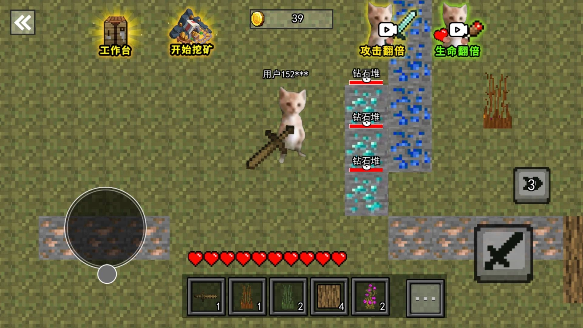 哈基米挖呀挖图4