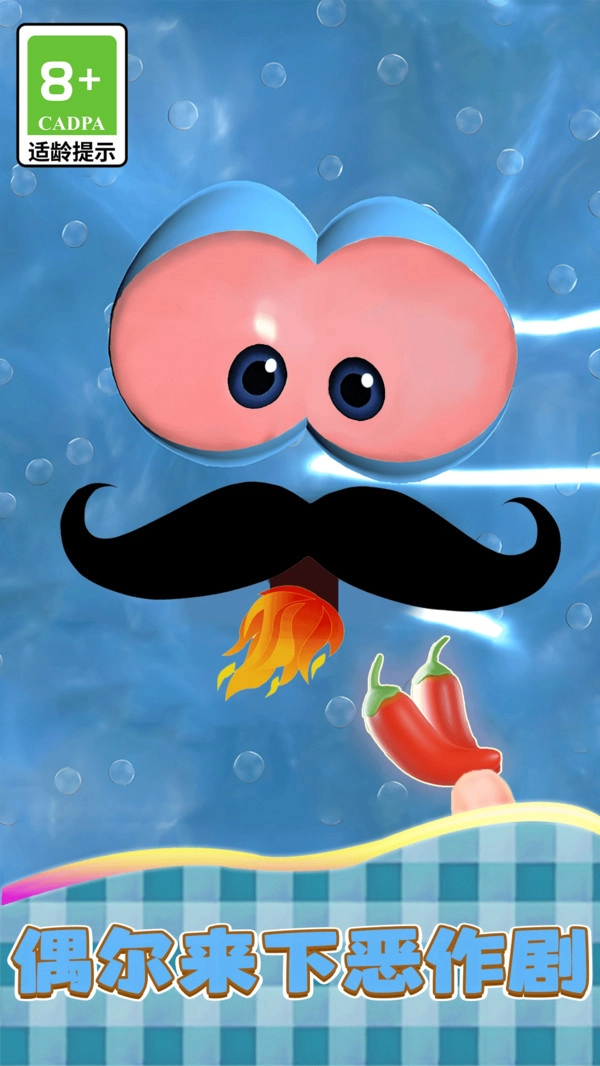 史莱姆养成记(1)