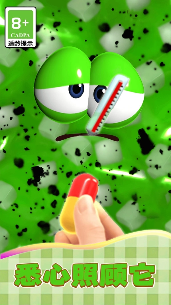 史莱姆养成记(3)