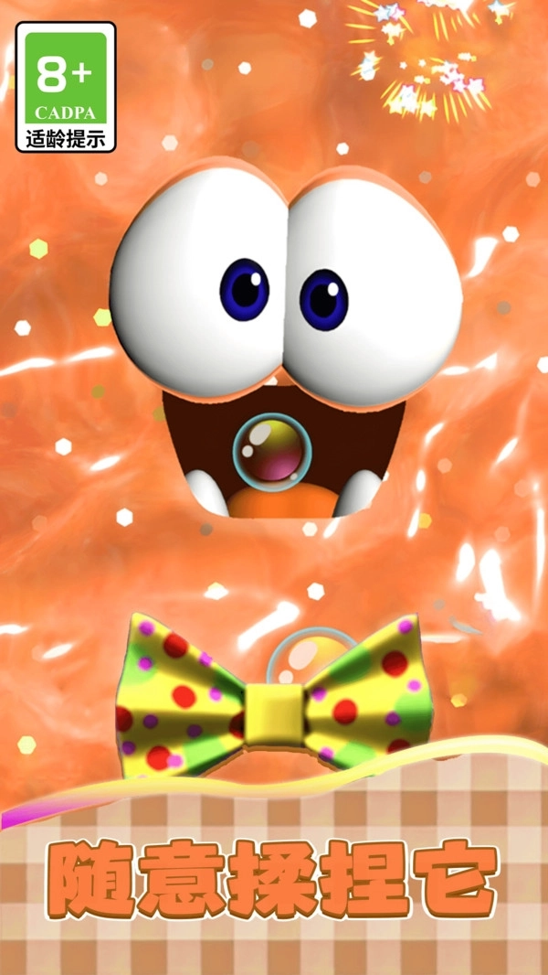 史莱姆养成记(4)