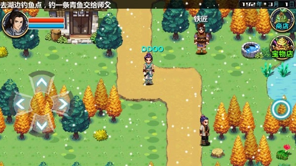 三国大时代4霸王立志旧版(4)