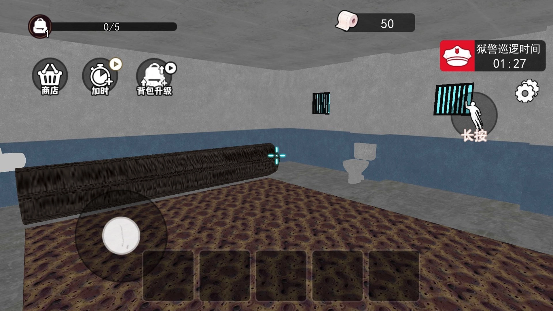 帮他逃离追捕(3)