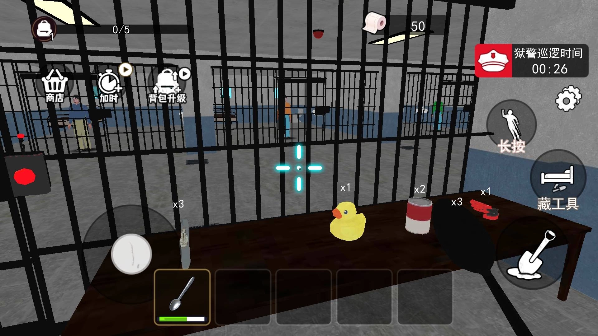 帮他逃离追捕(2)