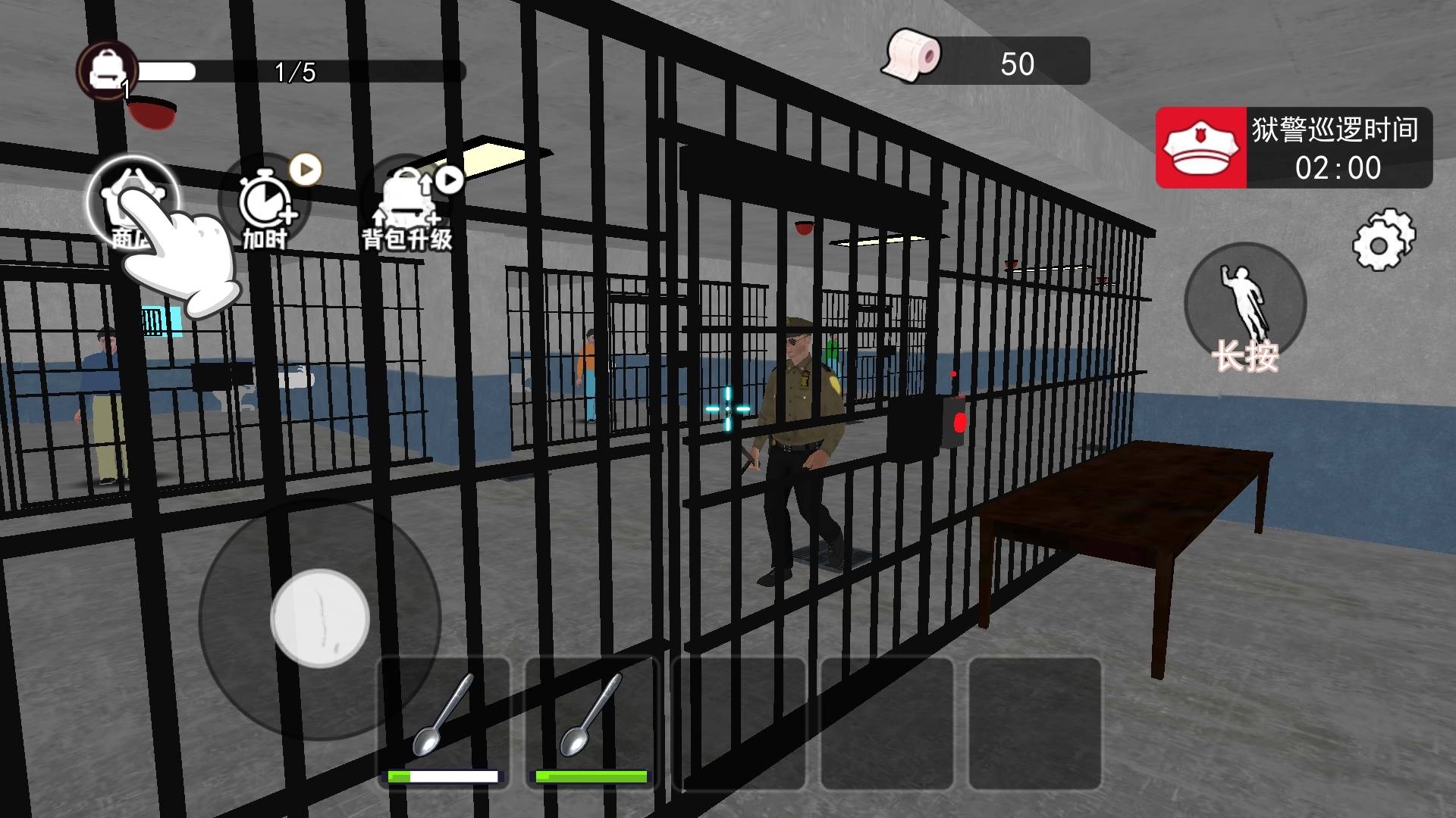 帮他逃离追捕(4)