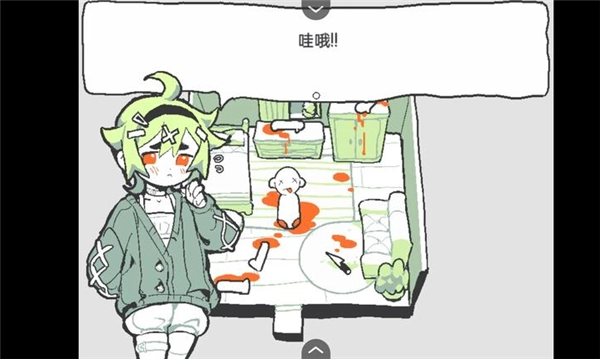 什么身体(3)