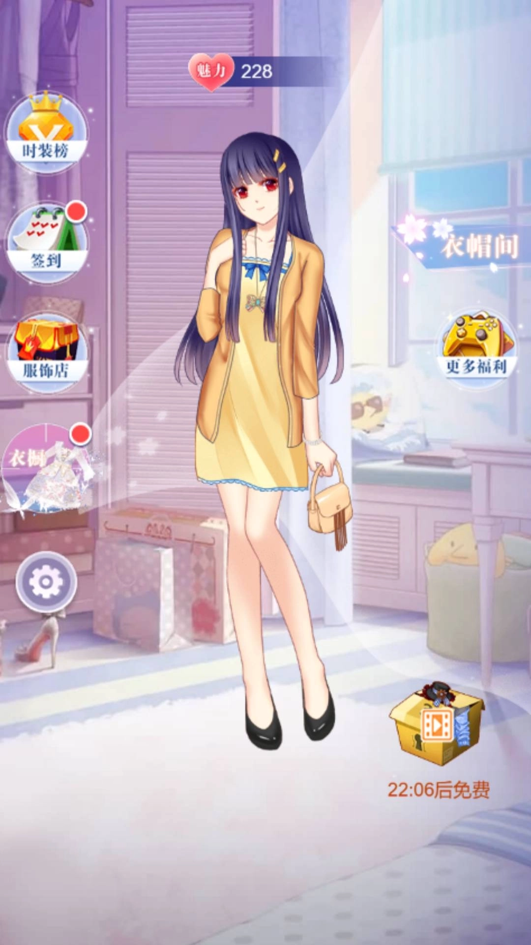 甜心公主的衣柜(2)