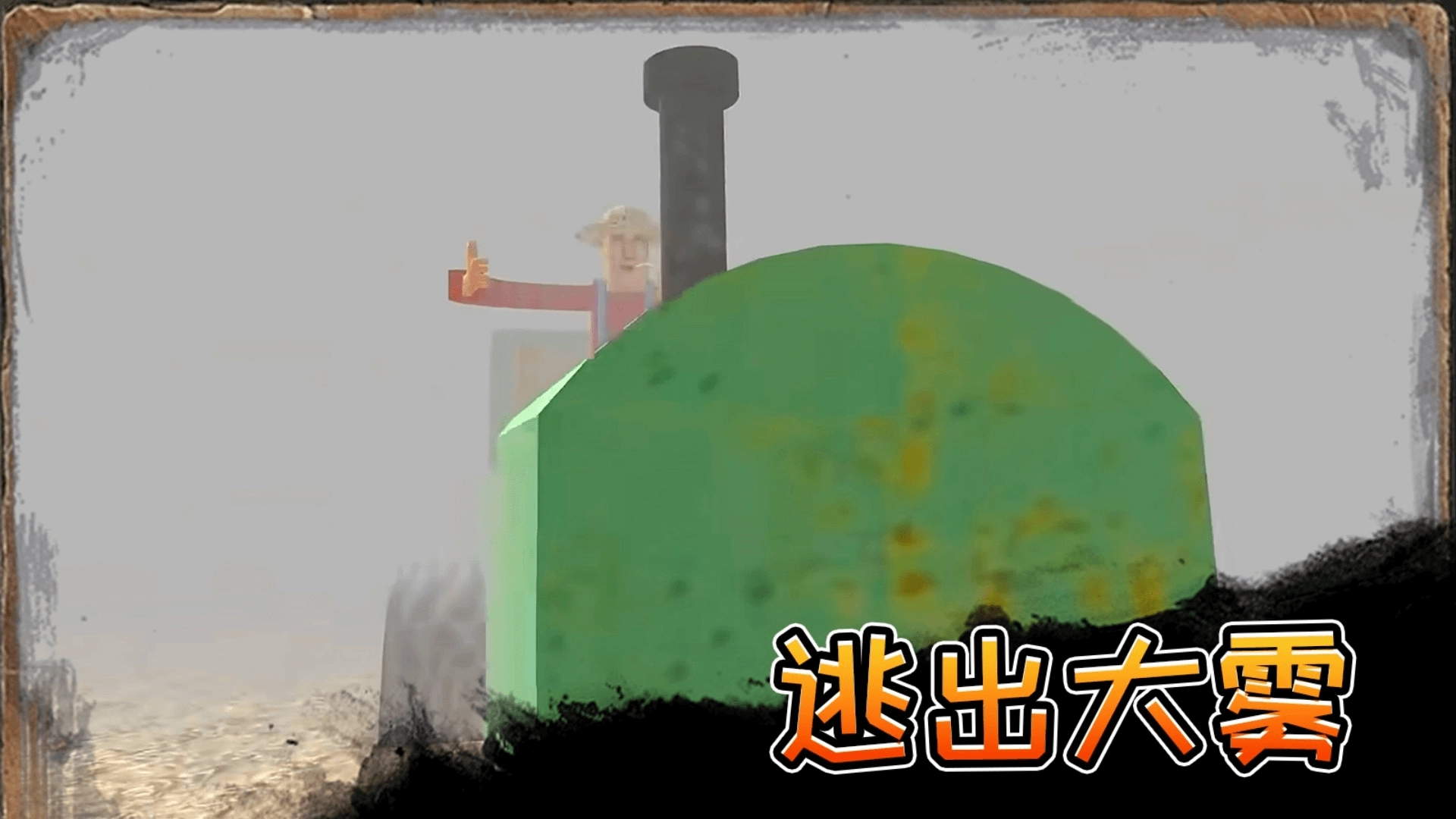 约翰得农场(4)