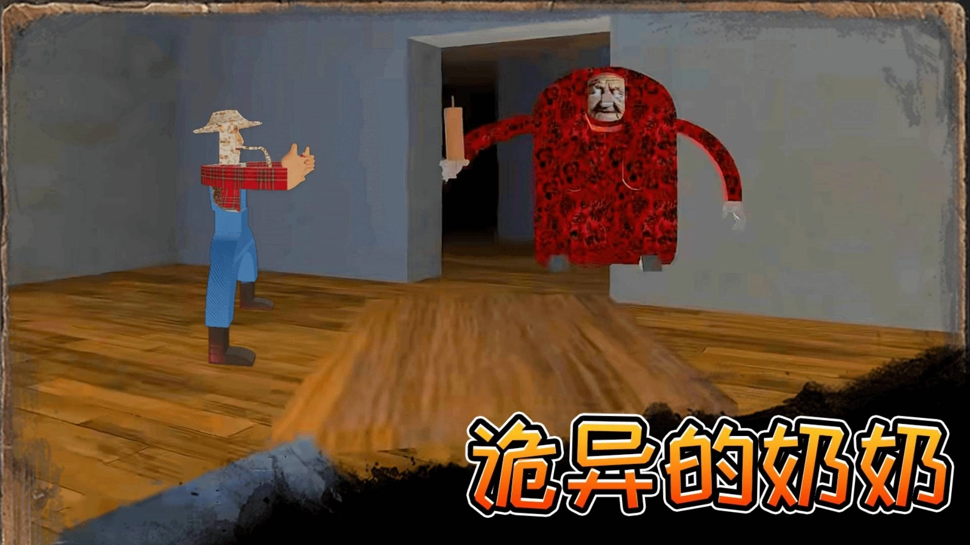约翰得农场(2)