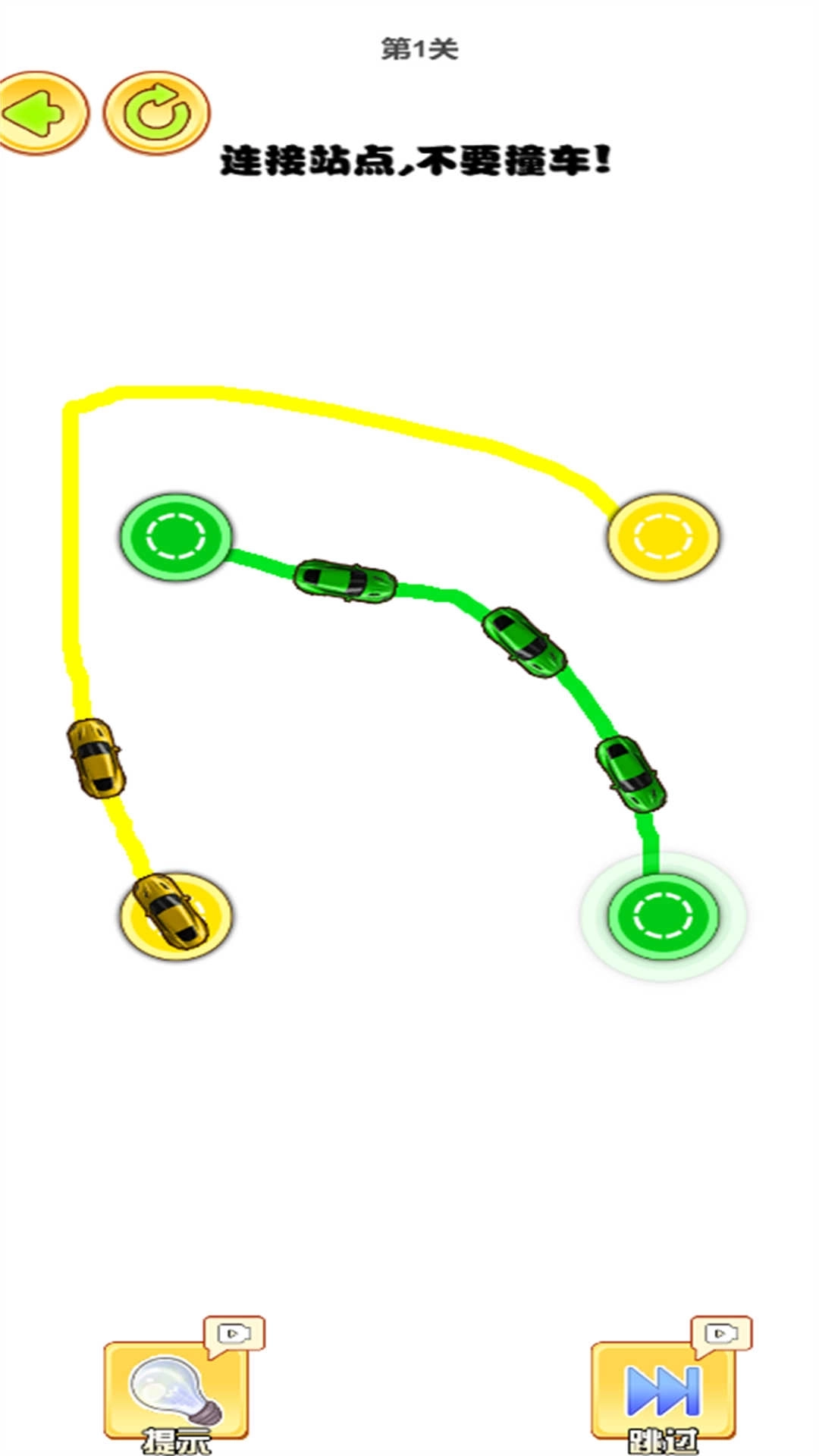 脑力大突破游戏图1
