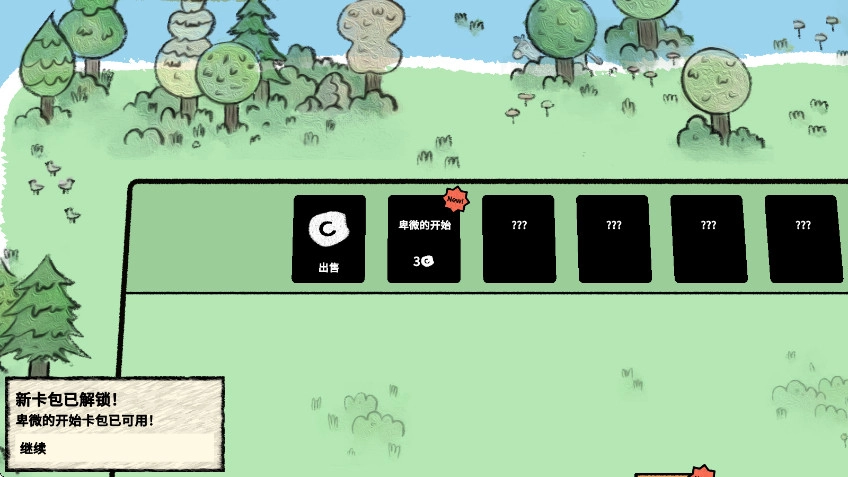 叠层世界(1)