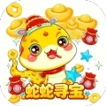 蛇蛇寻宝