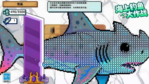海上钓鱼大作战(2)