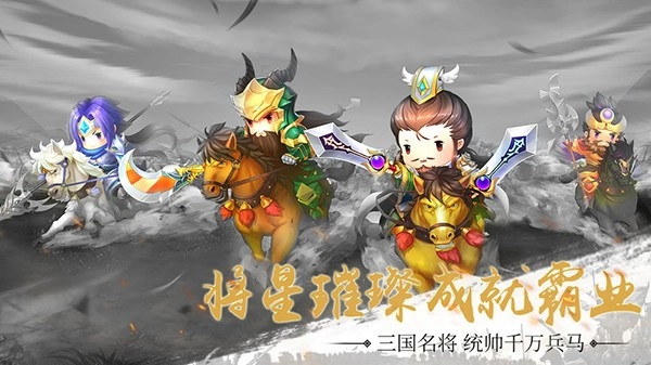 雄霸中原(3)