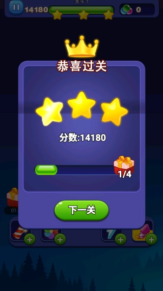 神奇泡泡射手(3)