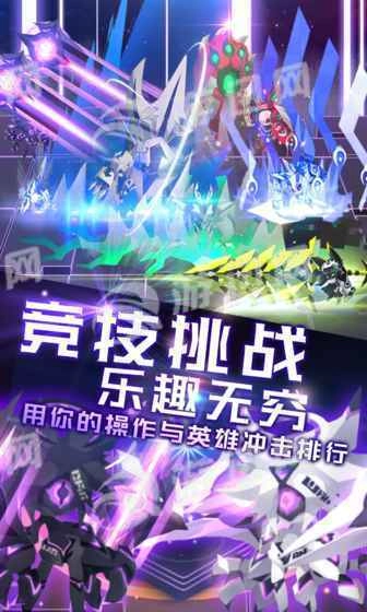 嘣战纪(1)